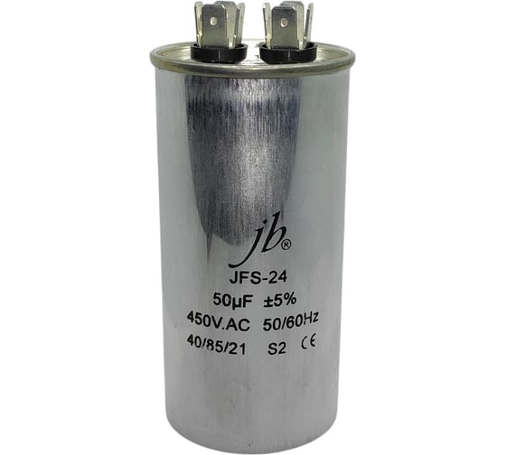 Конденсатор пусковой JB Capacitors 50мкФ, 450В, 50х125, JFS-24 (CBB65) Алюминевый корпус (клеммы), JFS24A6506J000000B-324