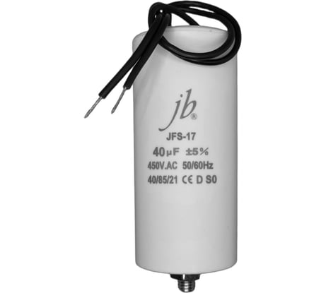 Конденсатор пусковой JB Capacitors 40мкФ, 450В, 50х110, JFS-17 (CBB60-G) (гибкие выводы+болт) JFS17A6406J000000B-321