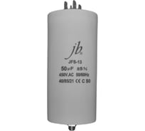 Конденсатор пусковой JB Capacitors 50мкФ, 450В, 50х109, JFS-13 (CBB60-E) (клеммы+болт), JFS13A6506J000000B-316