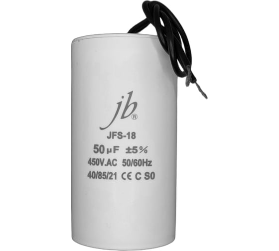 Конденсатор пусковой JB Capacitors 50мкФ, 450В, 50х95, JFS-18 (CBB60-K) (гибкие выводы), JFS18A6506J000000B-87 1