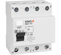 Выключатель дифференциального тока без защиты от сверхтоков КЭАЗ ВД1-63-4232-А-УХЛ4- 4P, 32, 30mA 221970