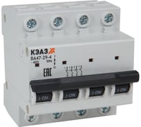 Выключатель автоматический модульный КЭАЗ ВА47-29-4C50-УХЛ3 (4,5кА)-КЭАЗ 3 шт 318340