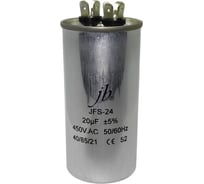 Конденсатор пусковой JB Capacitors 20мкФ, 450В, 55х110, JFS-24 (CBB65A) Алюминевый корпус (клеммы), JFS24A6206J000000B-328