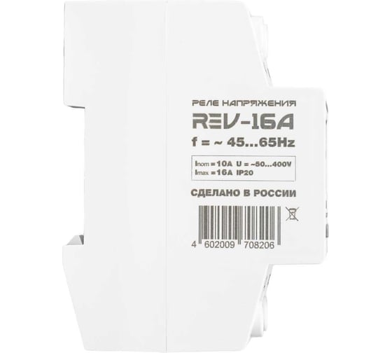 Реле напряжения ROSTOKELECTRO RE V-16A 46-206