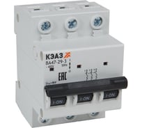 Выключатель автоматический модульный КЭАЗ ВА47-29-3C1-УХЛ3 (4,5кА)-КЭАЗ 4 шт 318287
