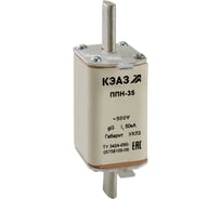 Вставка плавкая КЭАЗ ППН-35-X0-1-20А-УхЛ3 111308