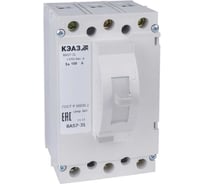 Выключатель автоматический КЭАЗ ВА57-31-840010-20А-400-690АС-УХЛ3- 300827