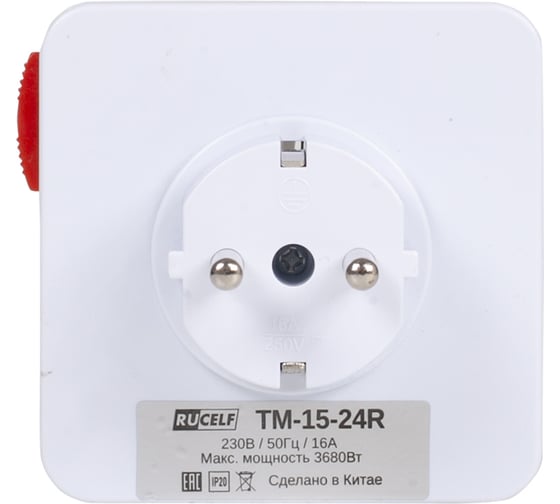 Розетка с таймером RUCELF TM-15-24R 15мин 24ч 16А КА-00009531