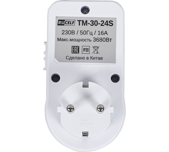 Розетка с таймером RUCELF TM-30-24S 30мин 24ч 16А КА-00009530