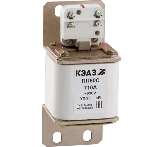 Предохранитель КЭАЗ ПП60С-40Т2-710А-УХЛ3- 111264 1