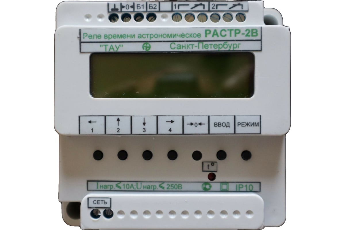 Астрономическое реле времени РЭВ-225, 16 А купить на OZON по низкой цене (299791