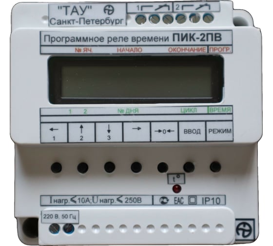 Программное реле времени ТАУ, ПИК-2ПВ 00-00000692 1