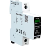 УЗИП Citel тип 1+2+3 DAC1-13VGS-10-275 821730221