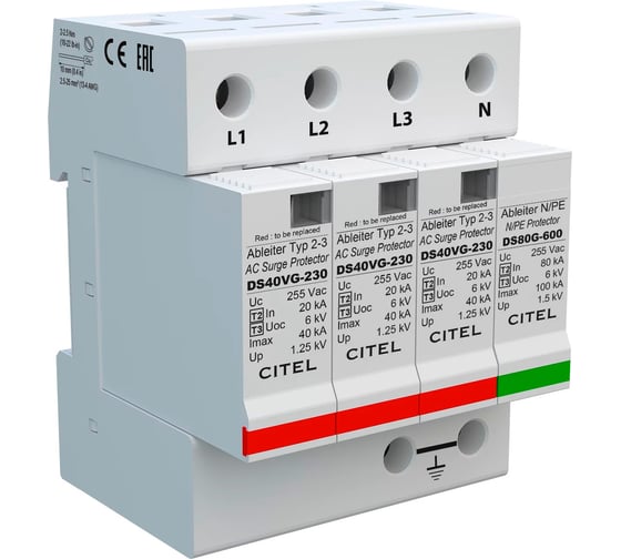 Устройства защиты от импульсных перенапряжений CITEL тип 2+3 DS44VGS-230/G 461582