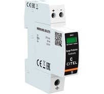 Устройства защиты от импульсных перенапряжений CITEL тип 2 DC DDC40C-20-275 828410911