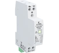 Устройства защиты от импульсных перенапряжений CITEL тип 3 DACN10S-11-275 70111022