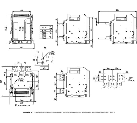 Выключатель автоматический КЭАЗ OptiMat A-1000-S1-3P-50-D-MR8.2-B-C2200-M2-P05-S2-06 366276