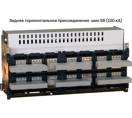 Выключатель автоматический КЭАЗ OptiMat A-6300-S6-3P-120-D-MR5.0-B-C2200-M2-P01-S1-03 275023