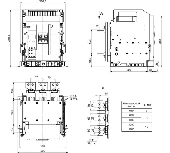 Выключатель автоматический КЭАЗ OptiMat A-1000-S1-3P-50-D-MR5.0-B-C2200-M2-P01-S2-03 275006