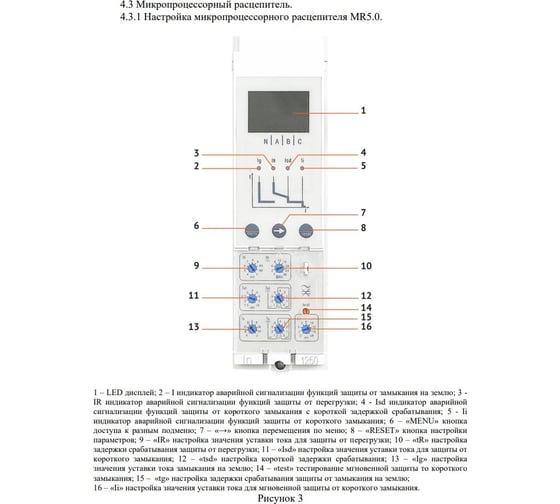 Выключатель автоматический КЭАЗ OptiMat A-1000-S1-3P-50-D-MR5.0-B-C2200-M2-P01-S2-03 275006