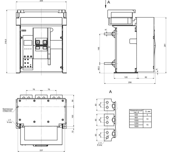 Выключатель автоматический КЭАЗ OptiMat A-800-S1-3P-50-F-MR5.0-B-C2200-M2-P00-S2-03 275043