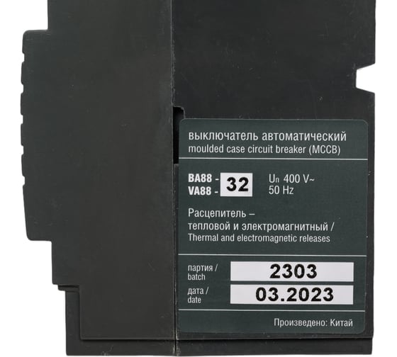 Автоматический выключатель IEK ВА88-32 3Р 12,5А 25кА SVA10-3-0012