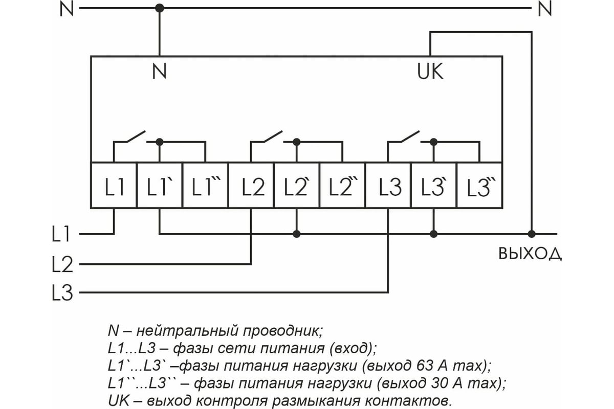 Pf 451 1 схема подключения