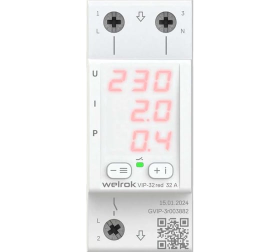 Многофункциональное реле Welrok VIP-32 red 4660251140502