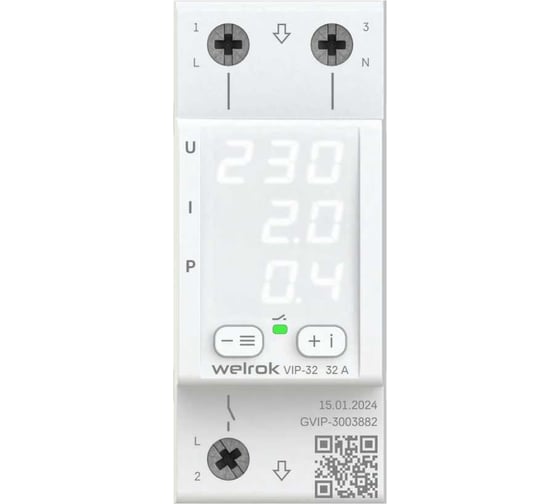 Многофункциональное реле Welrok VIP-32 4660251140496