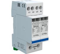 Устройства защиты от импульсных перенапряжений Citel тип 3 DS415S-230 451712