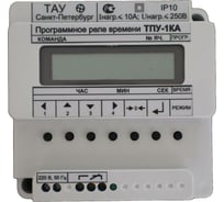 Программное реле времени ТАУ, ТПУ-1КА 00000002031