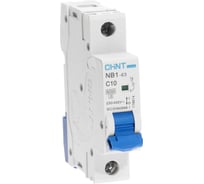 Автоматический выключатель CHINT NB1-63, 1P, 10A, 6кА, характеристика C 179614