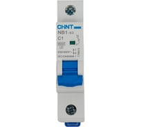 Автоматический выключатель CHINT NB1-63, 1P, 1A, 6кА, характеристика C 179613