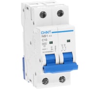 Автоматический выключатель CHINT NB1-63, 2P, 10A, 6кА, характеристика C 179656