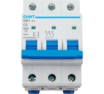 Автоматический выключатель CHINT NB1-63, 3P, 3A, 6кА, характеристика C 179704