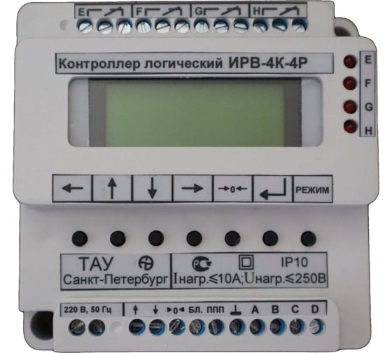 Логический контроллер ТАУ, ИРВ-4К-4Р 00000001939