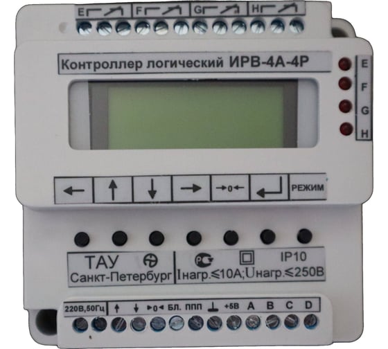Логический контроллер ТАУ, ИРВ-4А-4Р 00000001938 1