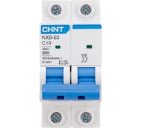 Автоматический выключатель CHINT NXB-63, 2P, 10A, 6кА, характеристика C 814091