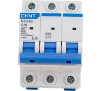 Автоматический выключатель CHINT NXB-63, 3P, 20A, 6кА, характеристика C 814171