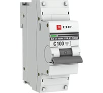 Автоматический выключатель EKF 1P 100А C 10kA ВА 47-100M с эл-маг. расцепителем PROxima mcb47100m-1-100C-pro