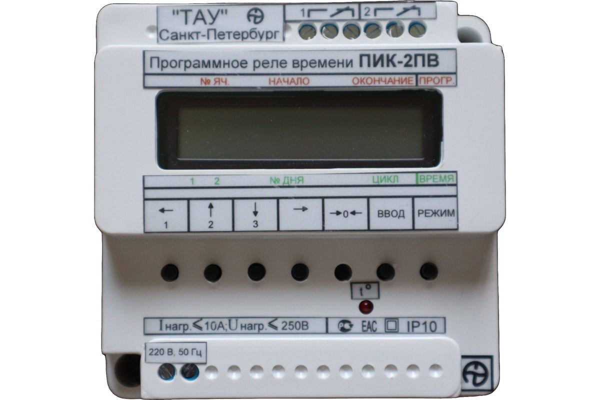 Программное реле времени ТАУ ПИК-2ПВ с годовой программой 00-00000796