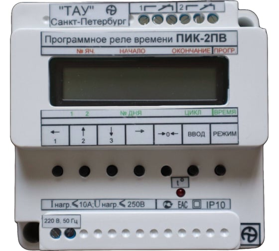 Программное реле времени ТАУ ПИК-2ПВ с годовой программой 00-00000796