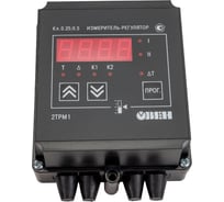 Микропроцессорный измеритель-регулятор ОВЕН 2ТРМ1-Н.У.РР 00000078735