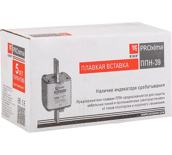 Плавкая вставка EKF ППН-39 630/160А габарит 3 PROxima fus-39/630/160