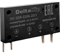 Твердотельное однофазное реле DELTAKIP DK-SSR-0206.DD3 DK-F0000026.1
