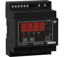 Микропроцессорный измеритель-регулятор ОВЕН 2ТРМ1-Д.У.РР, артикул 00000078716