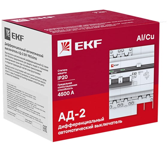 Дифференциальный автомат EKF АД-2 S 32А 100мА хар-ка C, AC, 270В 6кА PROxima DA2-6-32-100S-pro