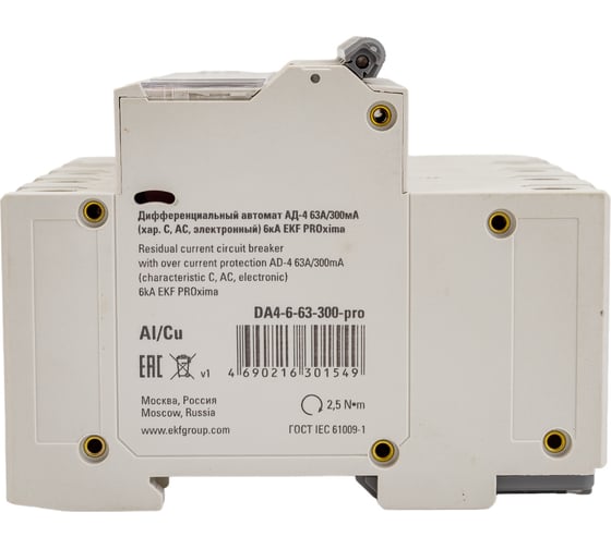 Дифференциальный автомат EKF АД-4 63А 300мА хар-ка C, AC, 270В 6кА PROxima DA4-6-63-300-pro