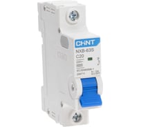 Автоматический выключатель CHINT NXB-63S 1P 20А 4.5kA характеристика C R 296711