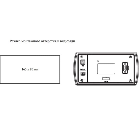 Текстовая панель ONI TD серии TD-MP-043